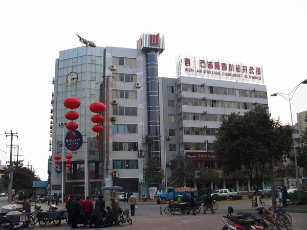 西南石油局一食堂不锈钢91免费处女设备项目图片1