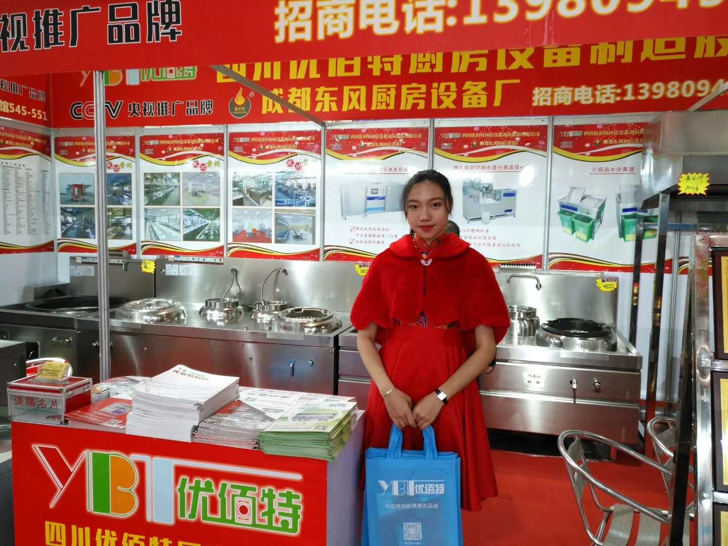 91免费看视频25届广州酒店91免费处女设备中展91免费处女油烟净化一体机照片
