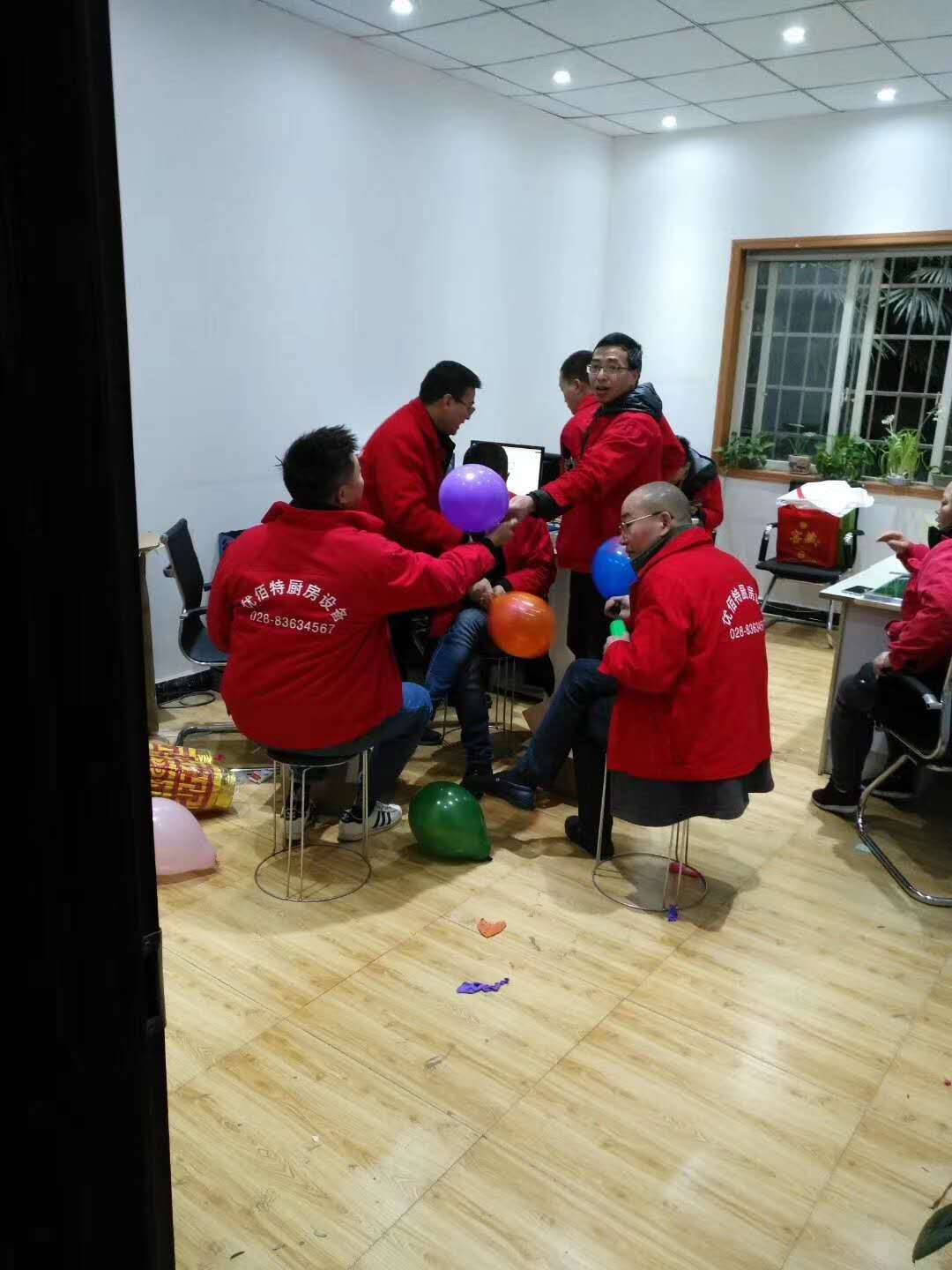成都91免费处女设备公司91免费看视频年会筹备照片2