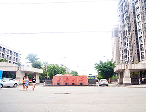 西华大学学校食堂91免费处女设备建设项目