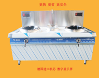 91免费看视频新年推出爆款产品——新型商用电磁炉
