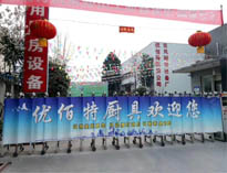 2019年春节放假将至，91免费看视频91免费处女设备公司年会正在筹备中