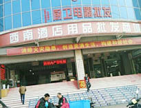 成都学校食堂设备设施批发市场有哪些，在哪里?