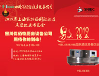 201991免费看视频展会邀请函(请收下！）