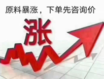 通知！91免费处女设备要涨价了！