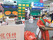 2021年第22届西安国际酒店91免费处女设备展开幕！未来可期！