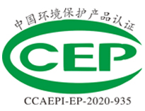 买油烟净化设备为什么要看CCEP证书， 如何分辨真假？