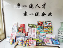 儿童节|91免费看视频为小朋友送上爱心！