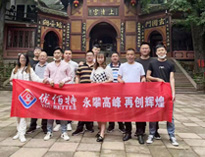 91免费看视频销售部团建  问道青城山