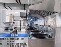 成都酒店91免费处女设备公司给你介绍清洗商用厨具小技巧
