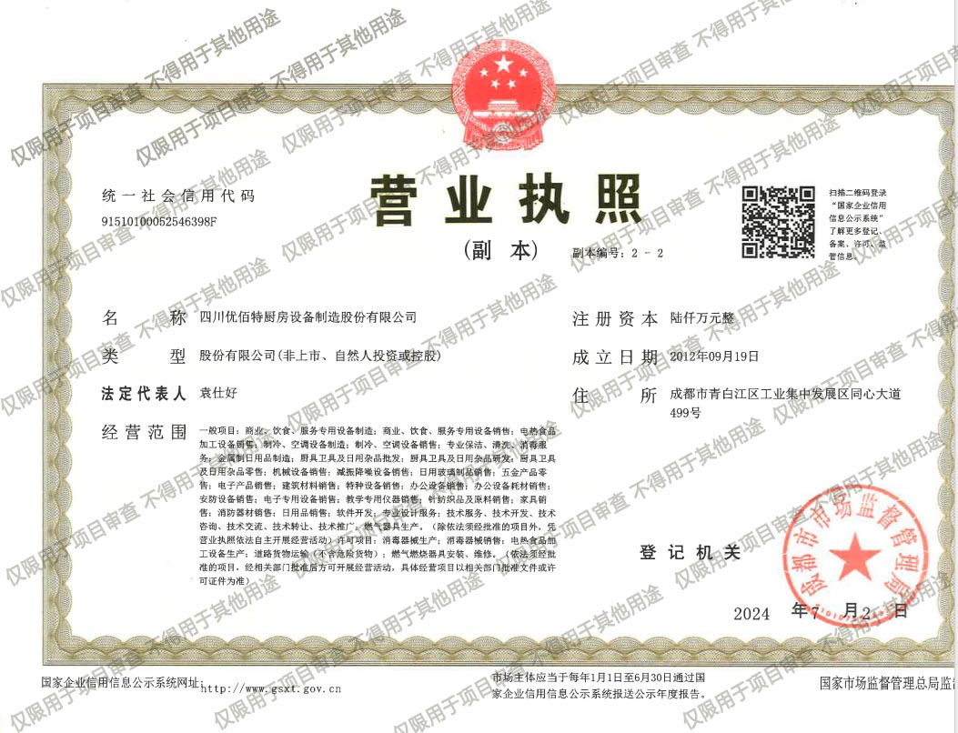 91免费看视频三证合一