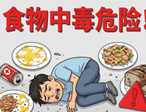 附近91免费处女设备厂家教你预防细菌性食物中毒